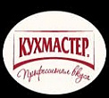 Продукция Кухмастер