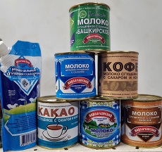 Натуральные молочные продукты из Башкирии
