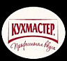 Продукция Кухмастер