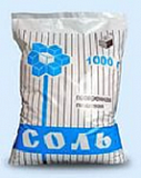 Соль 1 кг