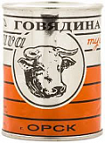 Говядина тушеная